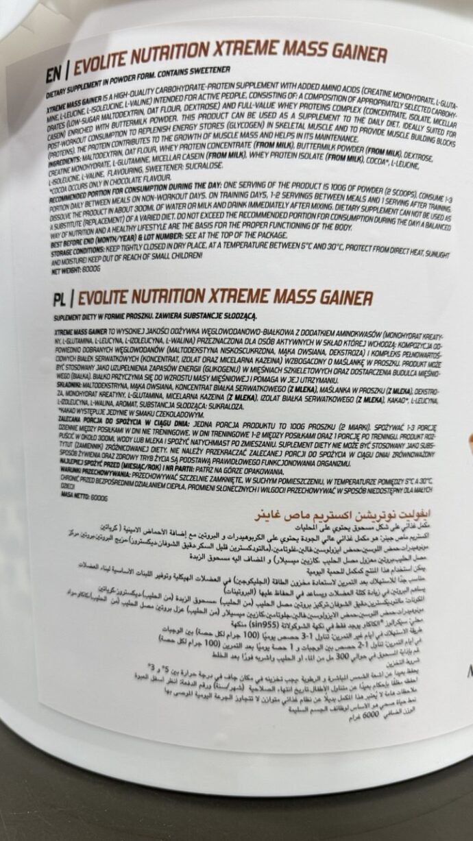 Xtreme Mass Gainer 6kg – Image 2
